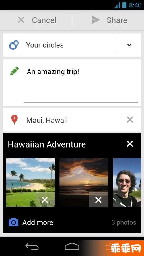 Google+直装版图2