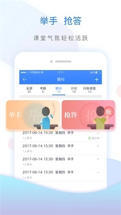神墨学习课堂官方版图3