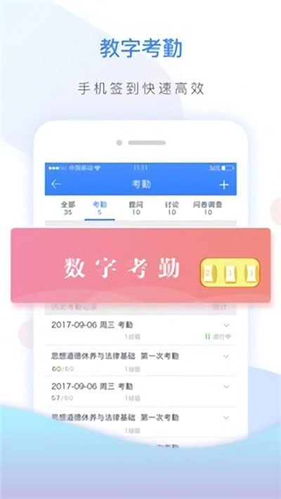 神墨学习课堂官方版图4