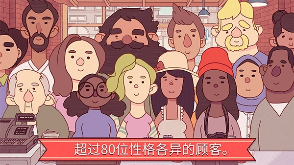 可口的披萨美味的披萨汉化版安装包下载