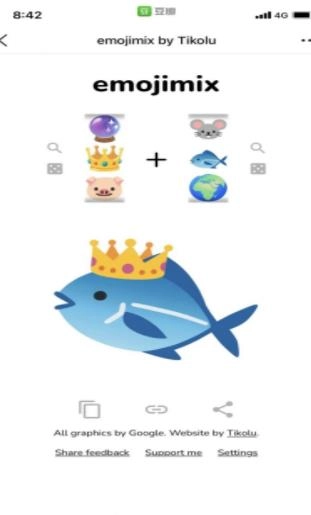 emojimix合成器