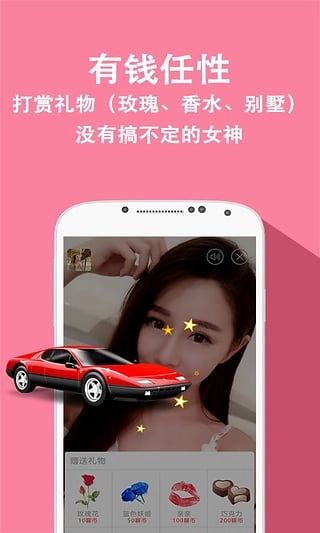 兔聊图2