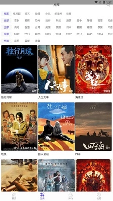 白羊视频最新版4