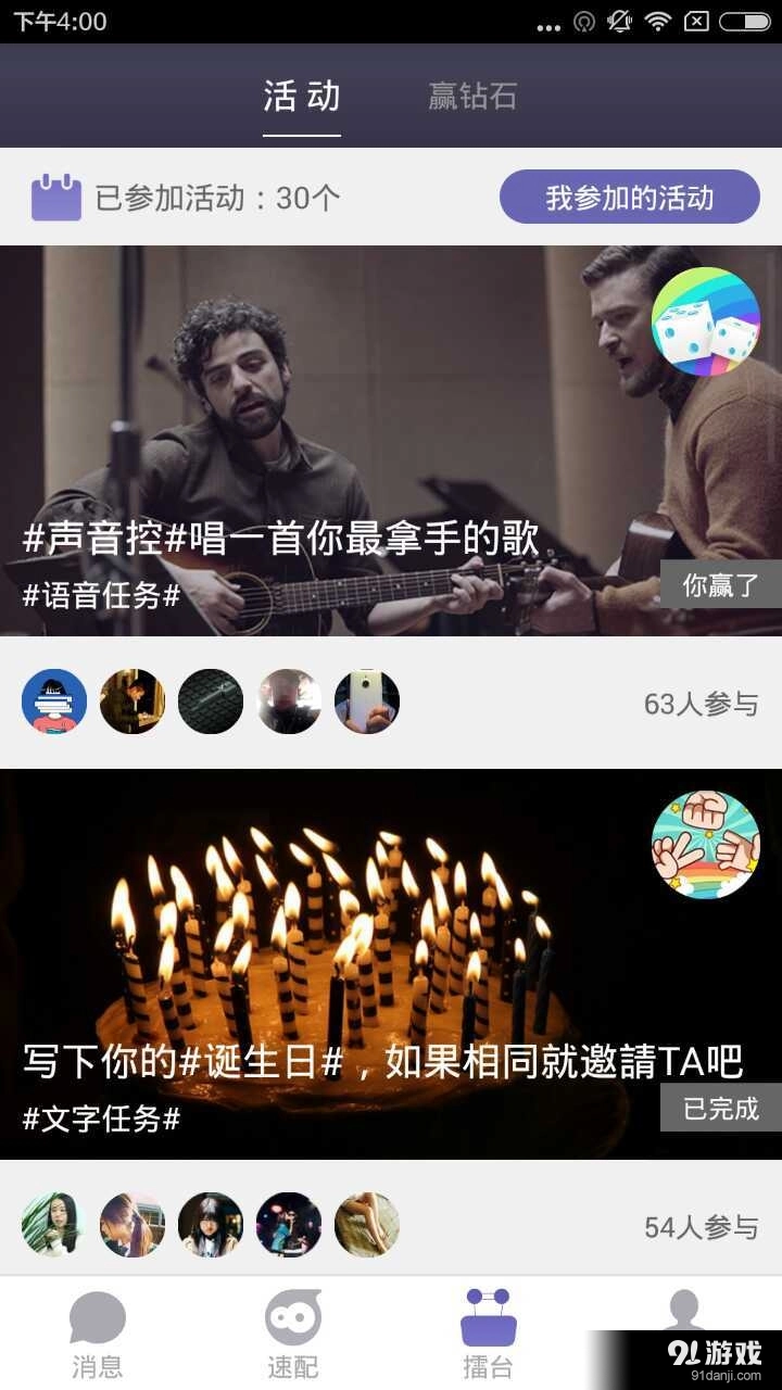 破冰图3