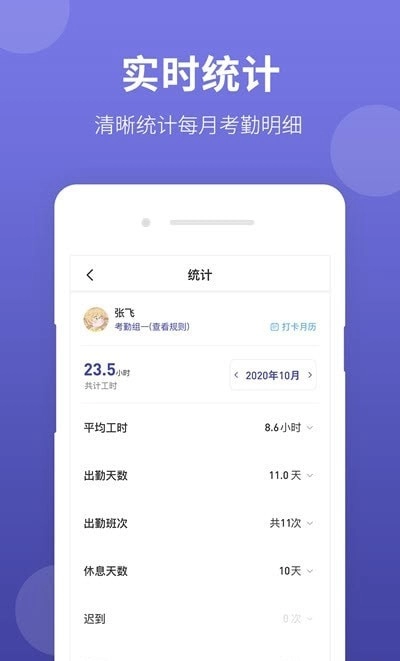 神农大脑截图0