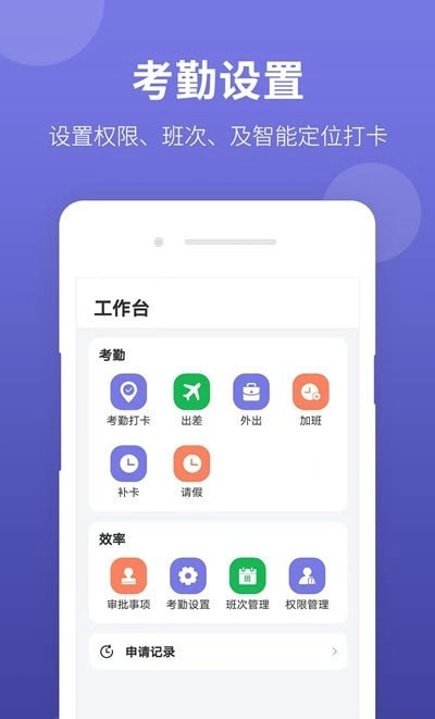 神农大脑截图3