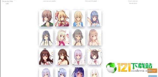waifulabs免费版图2