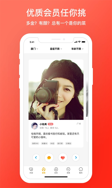 D6社区通用版图3