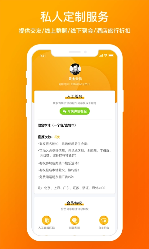 D6社区通用版图1