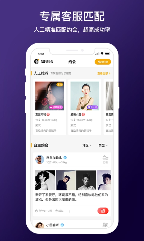 D6社区通用版图2