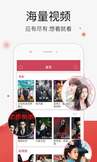 哈密瓜视频图3