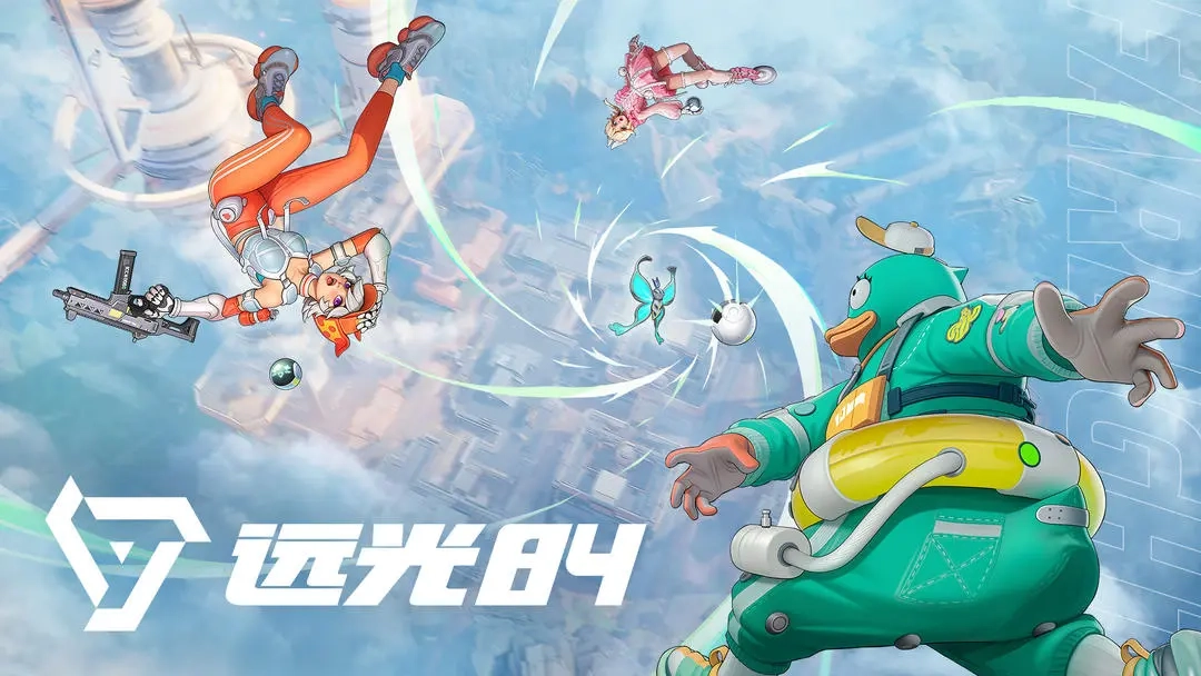 远光843