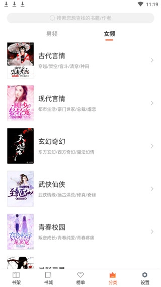 全免小说免费版图3