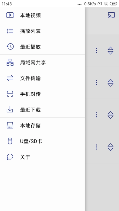 光子播放器(2)