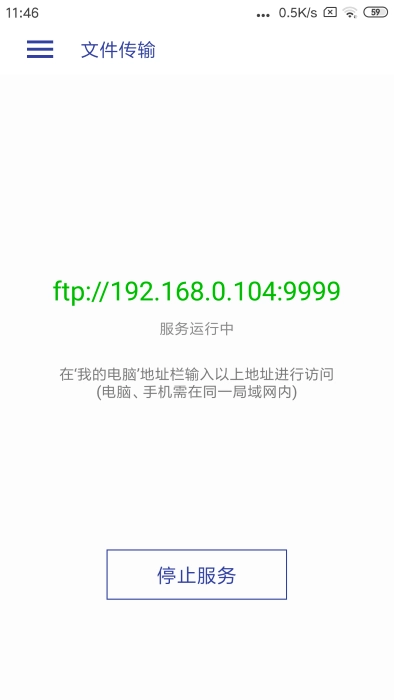 光子播放器(5)