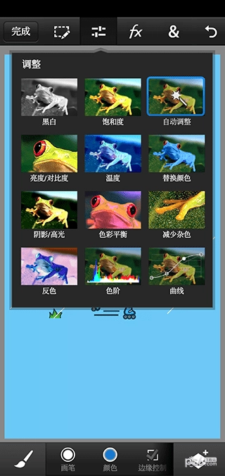 PSCC官方最新版图1