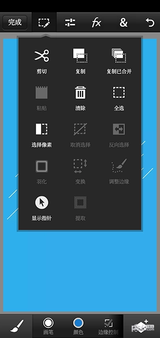 PSCC官方最新版图4