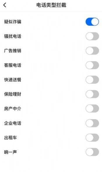 拦大师