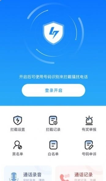 拦大师