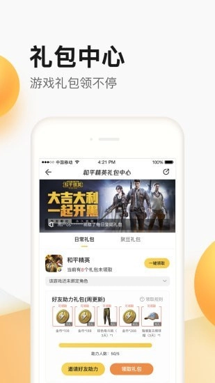 道聚城图1
