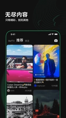 Before避风截图2