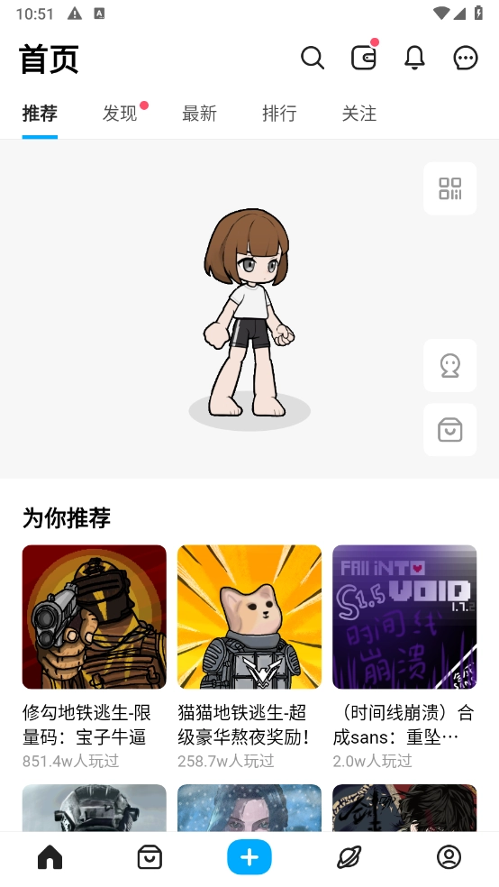 创游世界国际版