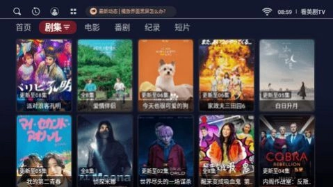 看美剧TV盒子最新下载