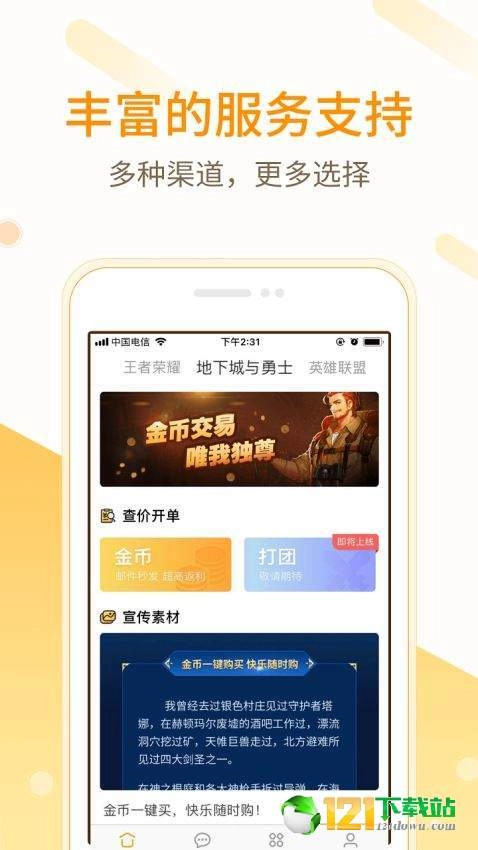 小秘书图3
