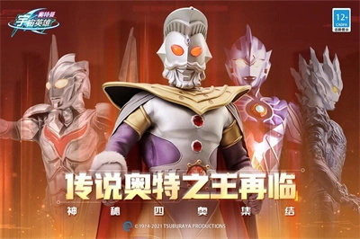 奥特曼宇宙英雄黑侠mod菜单飞翔(2)
