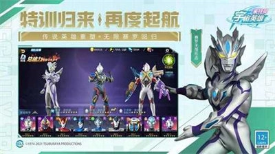 奥特曼宇宙英雄黑侠mod菜单飞翔(3)