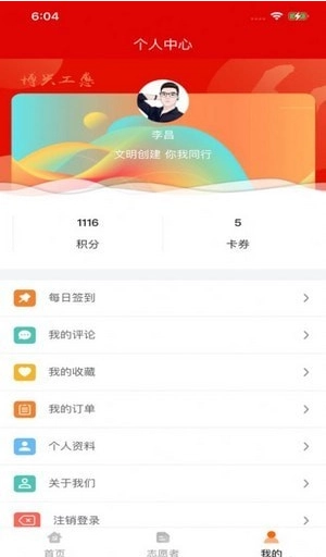 博兴工惠图2