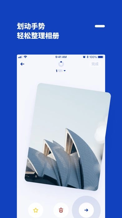 減法相冊(cè)免費(fèi)下載