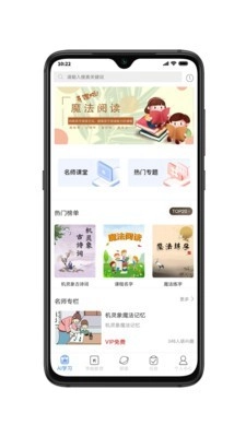 机灵象ai