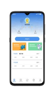 机灵象ai