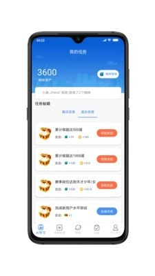 机灵象ai