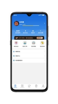 机灵象ai