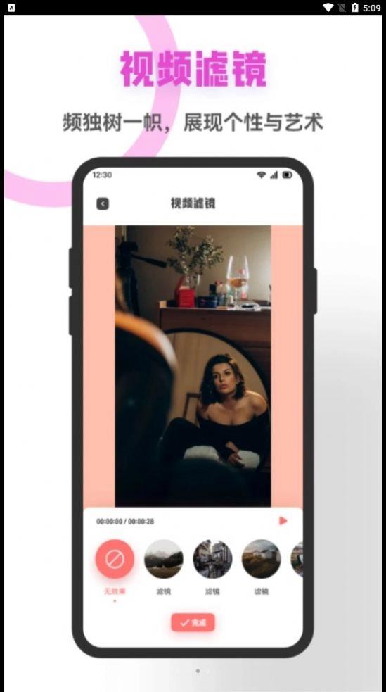 星空视频制作app下载