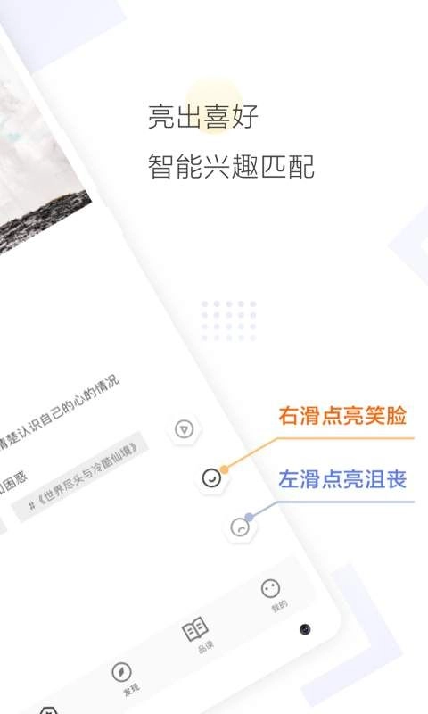 Cozyou兴趣社交