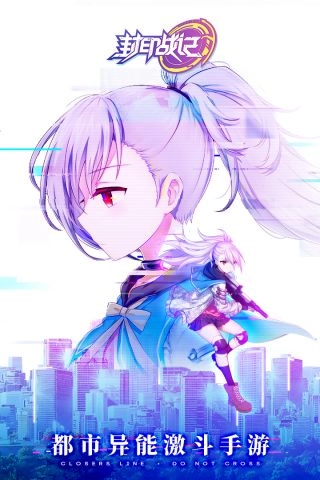 封印战记图5