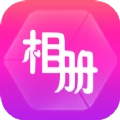 开心相册乐园