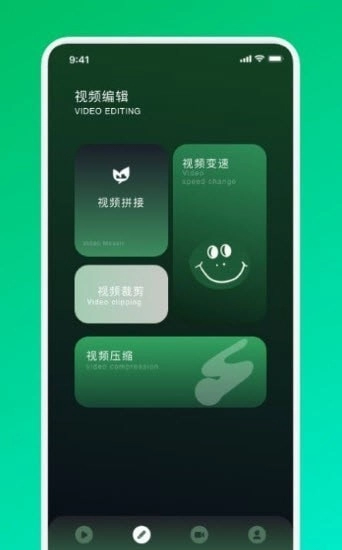 VEN视频剪辑1