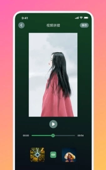VEN视频剪辑3