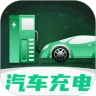 E充电桩