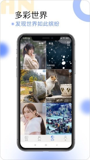 球球相册手机最新版图1