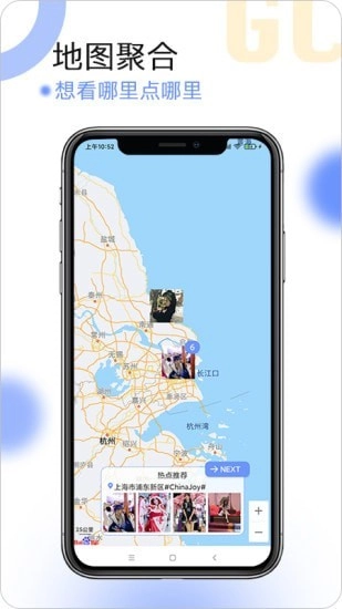 球球相册手机最新版图2