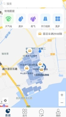 智慧化工园区正版下载