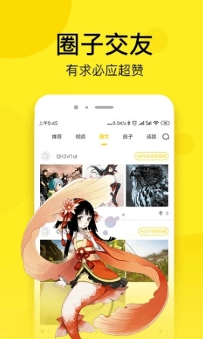 邪恶漫画新版