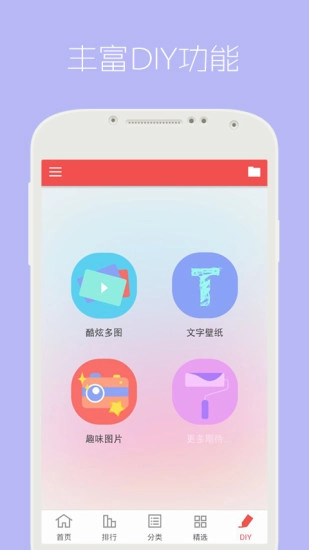 安卓动态壁纸图1