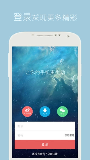 安卓动态壁纸图4