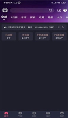 Hsteam游戏平台图2